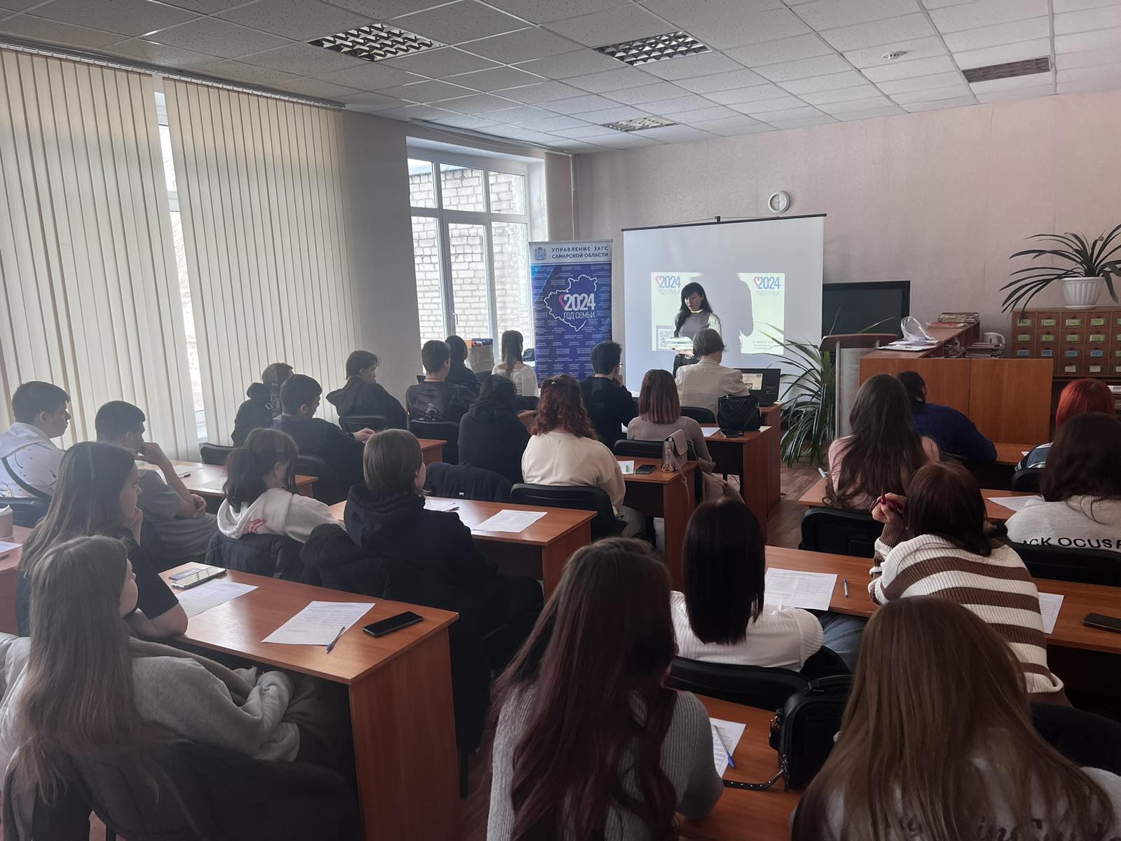21 марта в г.о. Жигулевск состоялась лекция «Государство для молодой семьи» в очном формате.